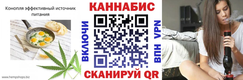 сколько стоит  Кондопога  Cannafood марихуана 