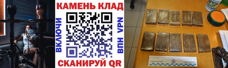 ГАШ хэш  МЕГА ТОР  Кондопога  как найти закладки 
