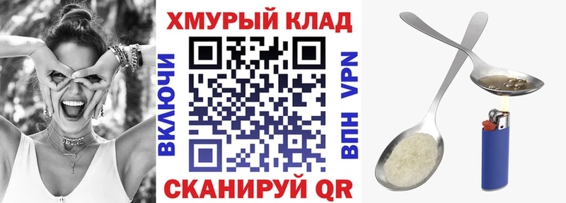 ГЕРОИН герыч  купить наркоту  Кондопога 