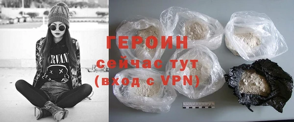 ГАЛЛЮЦИНОГЕННЫЕ ГРИБЫ Баксан
