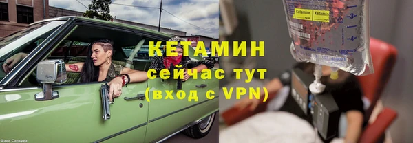 трава Балабаново