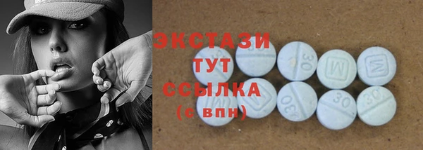 MDMA Алзамай