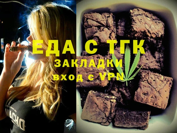 кокаин Армянск