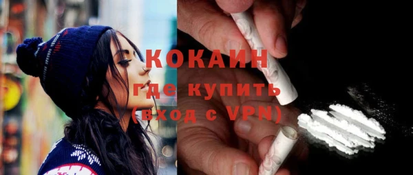 кокаин перу Балахна