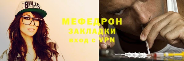 сатива Арсеньев