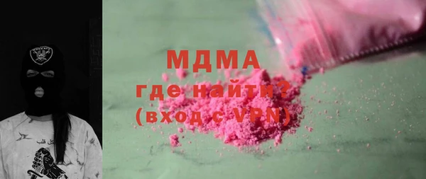 трава Балабаново