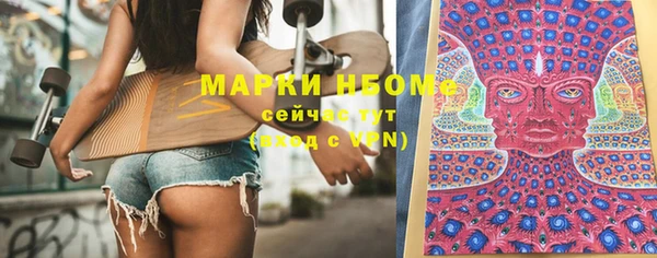 MDMA Premium VHQ Аркадак
