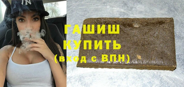 MDMA Premium VHQ Аркадак