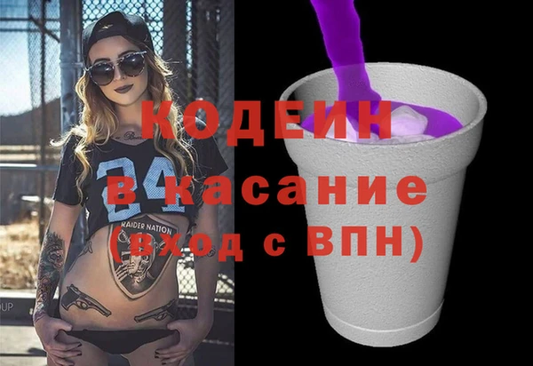 кокаин перу Балахна