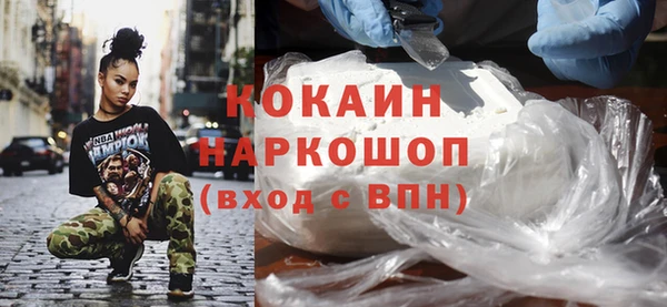 ГАЛЛЮЦИНОГЕННЫЕ ГРИБЫ Баксан