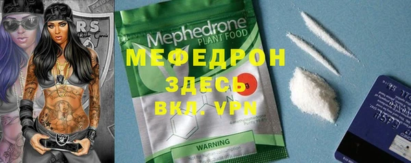 сатива Арсеньев