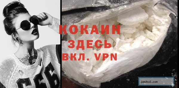 кокаин Армянск