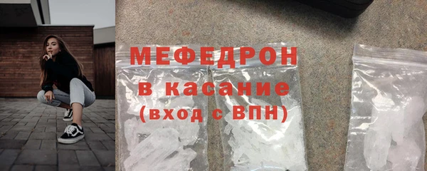 трава Балабаново
