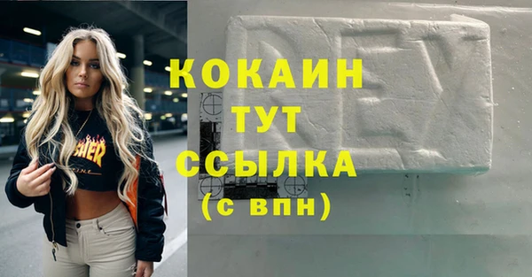 кокаин перу Балахна