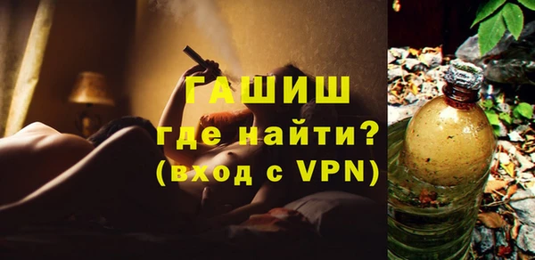 сатива Арсеньев