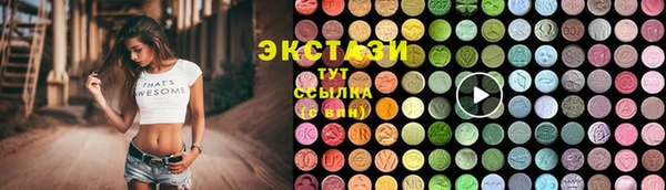 трава Балабаново