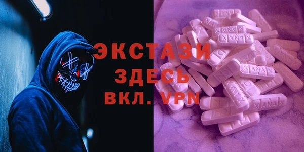 трава Балабаново