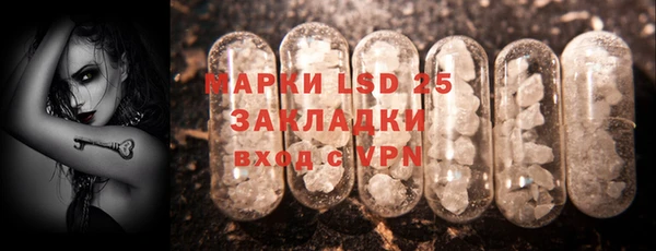 сатива Арсеньев