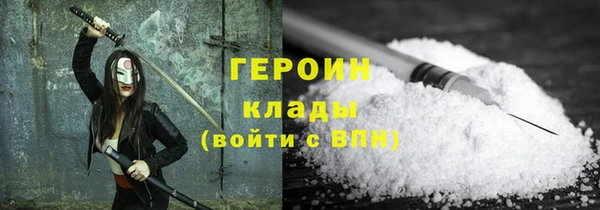 трава Балабаново