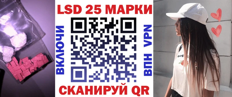 Лсд 25 экстази кислота  Кондопога 