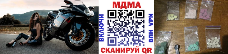 МДМА кристаллы Кондопога