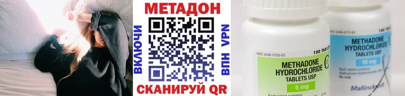 МЕТАДОН белоснежный  darknet официальный сайт  Кондопога  где можно купить наркотик 