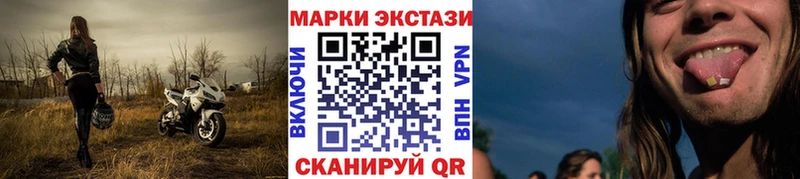 Наркотические марки 1,5мг  hydra ссылки  Кондопога 